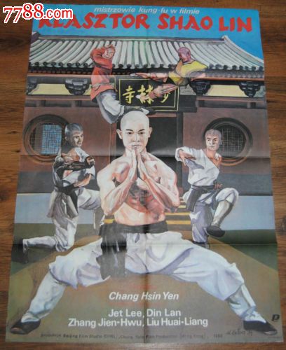 同志社大学经济学文凭证书
